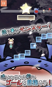 game2 (6) ほっこり登れー!