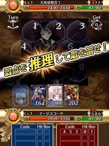 頭脳戦と戦略面が必要なバトル! 頭脳戦と戦略面が必要なバトル!
