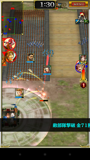 game3 (1) 弓のディフェンス!槍のオフェンス!