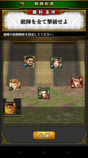 game3 1(1) 大切な陣ははじっこに置こう!