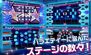多数のステージがあるタイミングアクション！