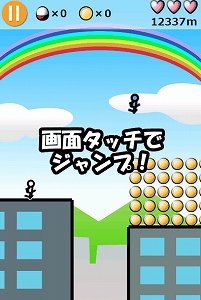 game5 オマケ要素がたくさんあるよ!