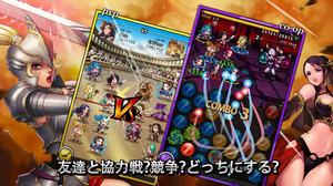 世界中のプレイヤーと対戦ができる! 世界中のプレイヤーと対戦ができる!