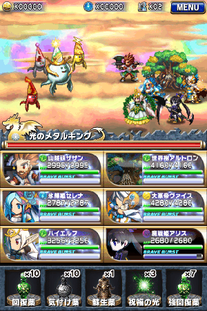 ブレイブフロンティア 属性メタル ブレイブフロンティア 属性メタル