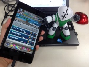 nexus7。隣にいるのはコンビニで買ったアッガイさん。