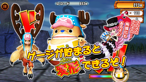 チョッパーが巨大化!? チョッパーが巨大化!?