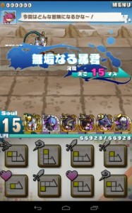 続いて無垢なる暴君