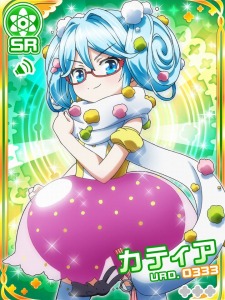 SR「カティア」 SR「カティア」