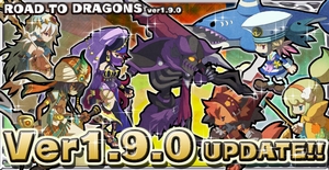 アップデート(Ver.1.7.0)実施! アップデート(Ver.1.7.0)実施!