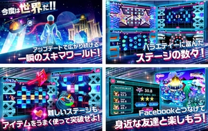 リア友とスコアやステージの進行具合を共有できる! リア友とスコアやステージの進行具合を共有できる!