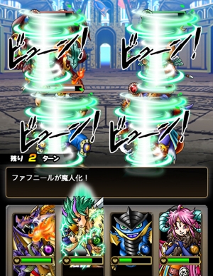 最強のパーティで他のユーザーに闘いを挑め! 最強のパーティで他のユーザーに闘いを挑め!