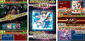 マスターマインドをベースにした頭脳戦が本作のキモ! マスターマインドをベースにした頭脳戦が本作のキモ!