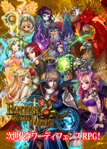 【SAT-BOXシズカのリップサービス】第30回 ～ 緊急告知！！待望の超絶ＲＰＧが… ～の画像