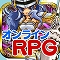 『悠久の騎士団ONLINE』11月27日よりAndroid版の配信を開始!の画像