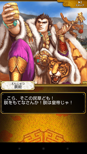 最高に悪そうな見た目 最高に悪そうな見た目