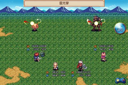 世界中を飛び回り魔王討伐！