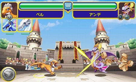 アリーナでドラゴンの腕を磨くこともできる! アリーナでドラゴンの腕を磨くこともできる!