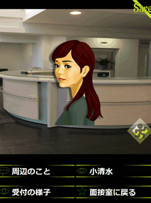 03 ストーリーも引き込まれます!