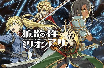 500万DLを突破したオンラインカードバトルRPG 500万DLを突破したオンラインカードバトルRPG