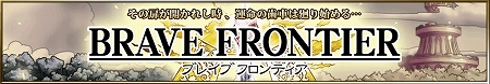 ブレフロ、11月25日(月)よりTVCM放映開始! ブレフロ、11月25日(月)よりTVCM放映開始!