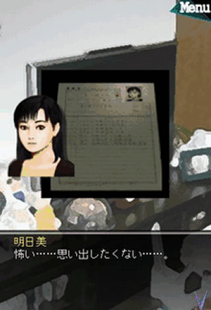 引き込まれるストーリー！