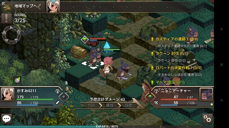 宝箱を開けるためにも敵をどかそう! 宝箱を開けるためにも敵をどかそう!