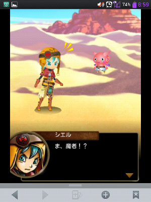 スカイロック スカイロック