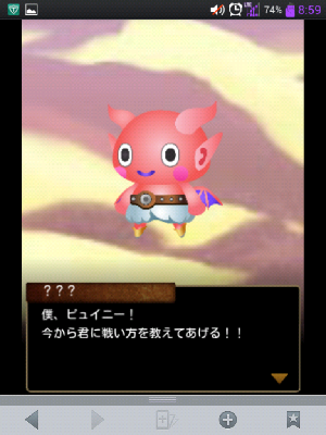 スカイロック スカイロック