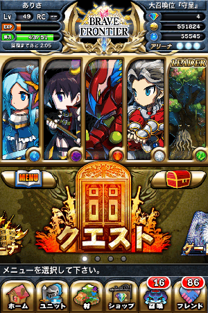 ブレイブフロンティア ゼル ブレイブフロンティア ゼル