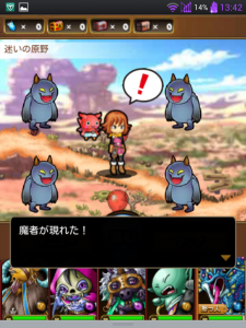 スカイロック ボタン スカイロック ボタン