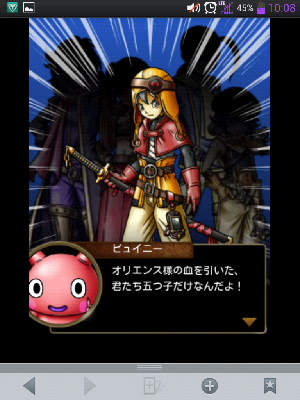 スカイロック スカイロック