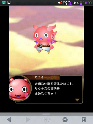 スカイロック スカイロック