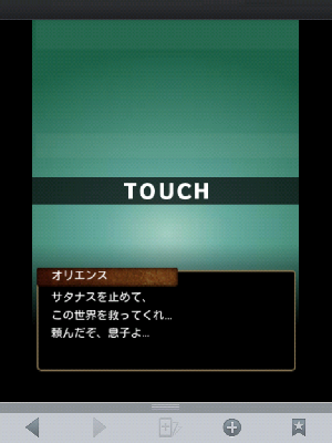 スカイロック スカイロック