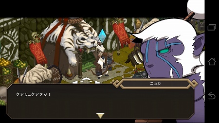 クアッ・・・クアアッ! クアッ・・・クアアッ!