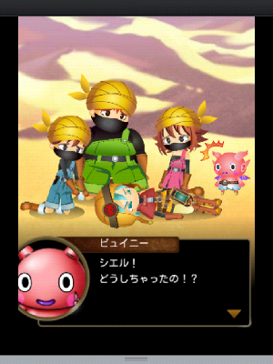 スカイロック スカイロック