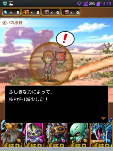 スカイロック ボタン スカイロック ボタン