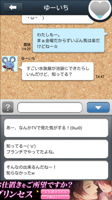 返信ください 返信ください