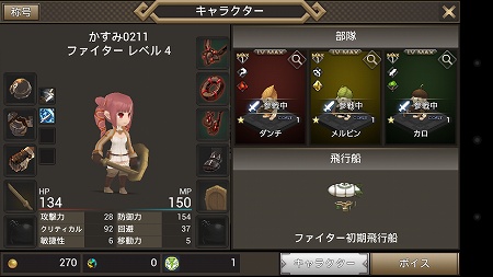 この2つしばりが可愛いっ! この2つしばりが可愛いっ!
