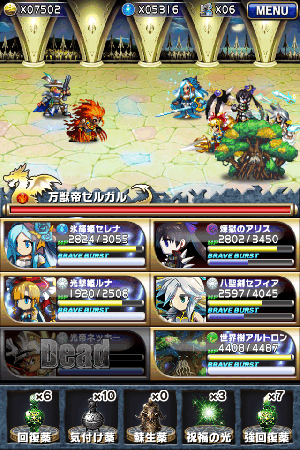 コルデリカ 光の塔 コルデリカ 光の塔