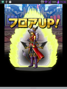スカイロック　コロシアム