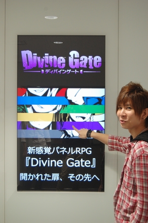 ガンホーの受付にある特大パネルにて。高野さん、ありがとうございました! ガンホーの受付にある特大パネルにて。高野さん、ありがとうございました!