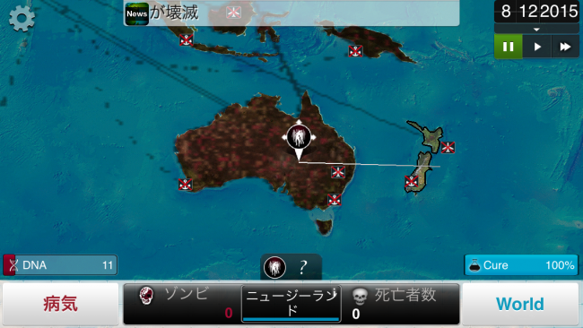 アクティブ能力でゾンビを送りこめ。|Plague Inc.-伝染病株式会社- ネクロアウィルス攻略 アクティブ能力でゾンビを送りこめ。|Plague Inc.-伝染病株式会社- ネクロアウィルス攻略