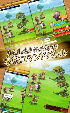 手軽なコマンドバトル！