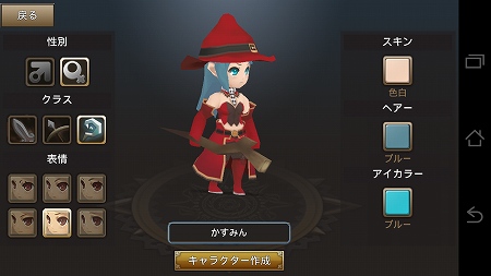 表情や肌と髪の色はお好みでつくれる♪ 表情や肌と髪の色はお好みでつくれる♪
