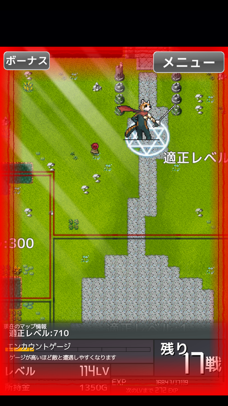 RPGらしくボスも登場！