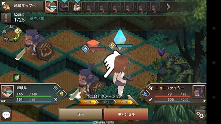 敵より高い段差にいると有利! 敵より高い段差にいると有利!