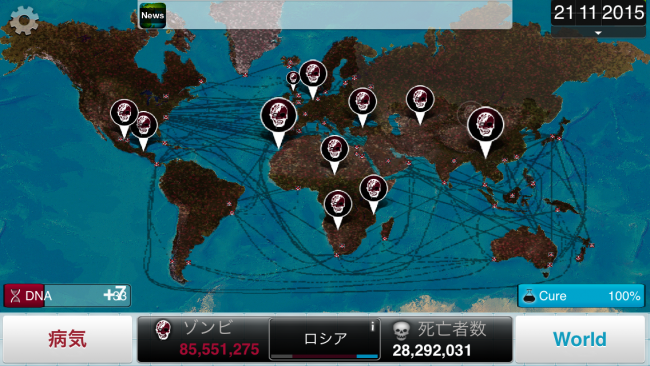 死滅した国から出現するゾンビバブルをタッチするとDNAポイントを獲得できる。|Plague Inc.-伝染病株式会社- ネクロアウィルス攻略 死滅した国から出現するゾンビバブルをタッチするとDNAポイントを獲得できる。|Plague Inc.-伝染病株式会社- ネクロアウィルス攻略