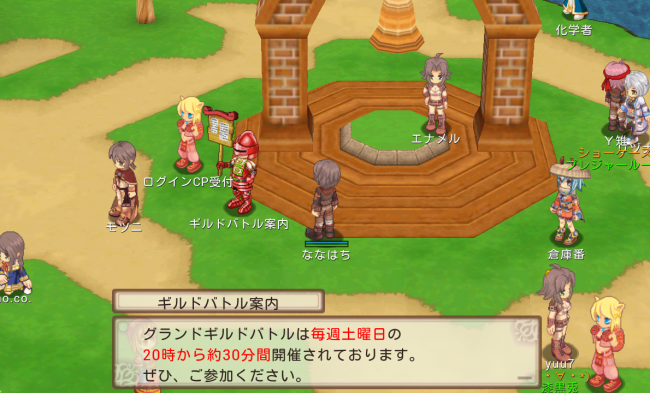 brave_online_02