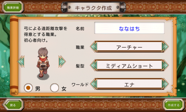 brave_online_04