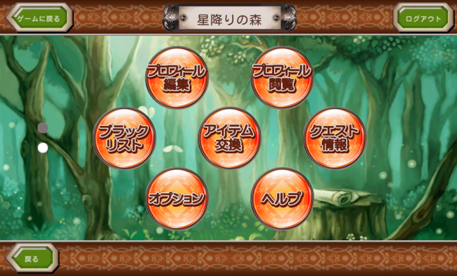 brave_online_07